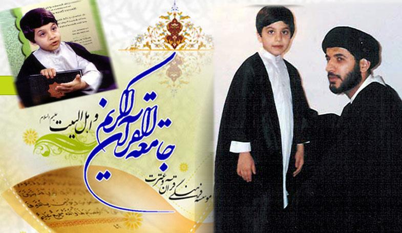 قرآن آبشار وحی آیه های بهار و حيوانات حشرات پرندگان قرآن قرآن آبشار وحی آیه های بهار و حيوانات حشرات پرندگان قرآن