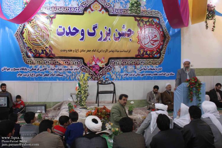 مولوی صارمی در جشن بزرگ وحدت در تربت جام
