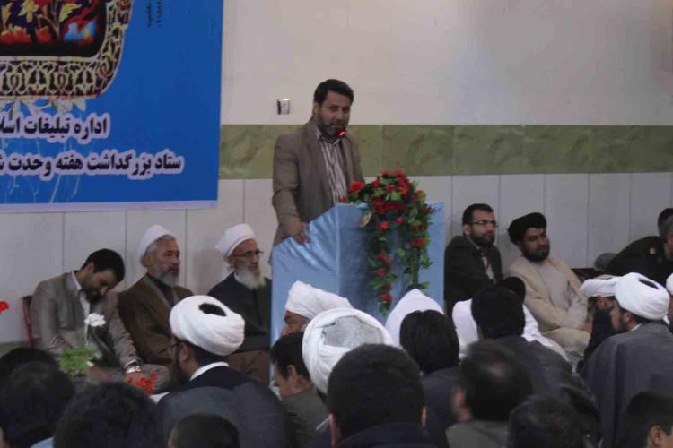 جشن بزرگ وحدت تربت جام