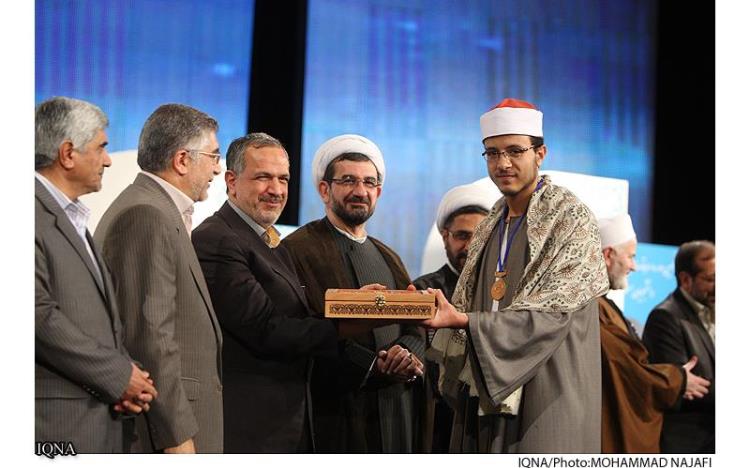 گزارش ایکنا از آئین اختتامیه مسابقات بینالمللی قرآن دانشجویان مسلمان گزارش ایکنا از آئین اختتامیه مسابقات بینالمللی قرآن دانشجویان مسلمان