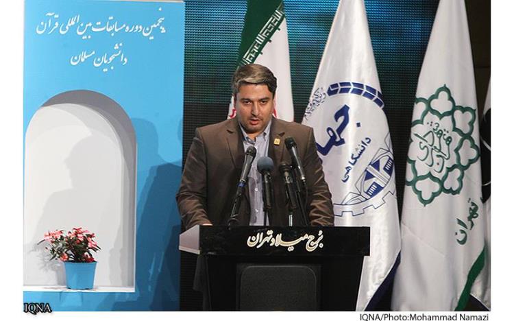 گزارش ایکنا از آئین اختتامیه مسابقات بینالمللی قرآن دانشجویان مسلمان گزارش ایکنا از آئین اختتامیه مسابقات بینالمللی قرآن دانشجویان مسلمان