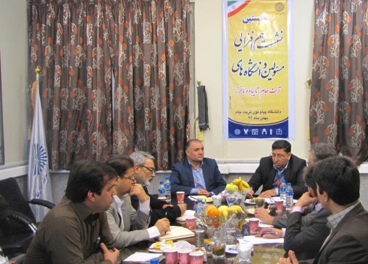 هم‌افزایی مسئولین دانشگاه‌های تربت‌جام، تایباد وباخرز