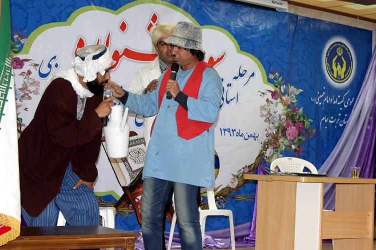 سومین جشنواره استانی قرآنی و ورزشی مجتمع های شبانه روزی کمیته امدادامام خمینی(ره) خراسان رضوی