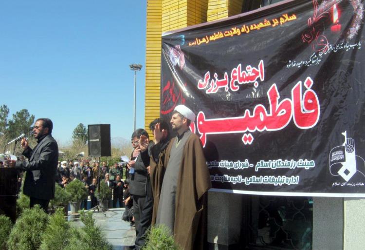 اجنماع فاطمیون در تربت جام