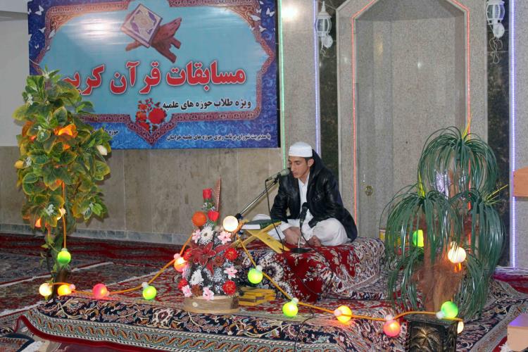 مسابقات قرانی طلاب حوزه های علمیه اهل سنت تربت جام
