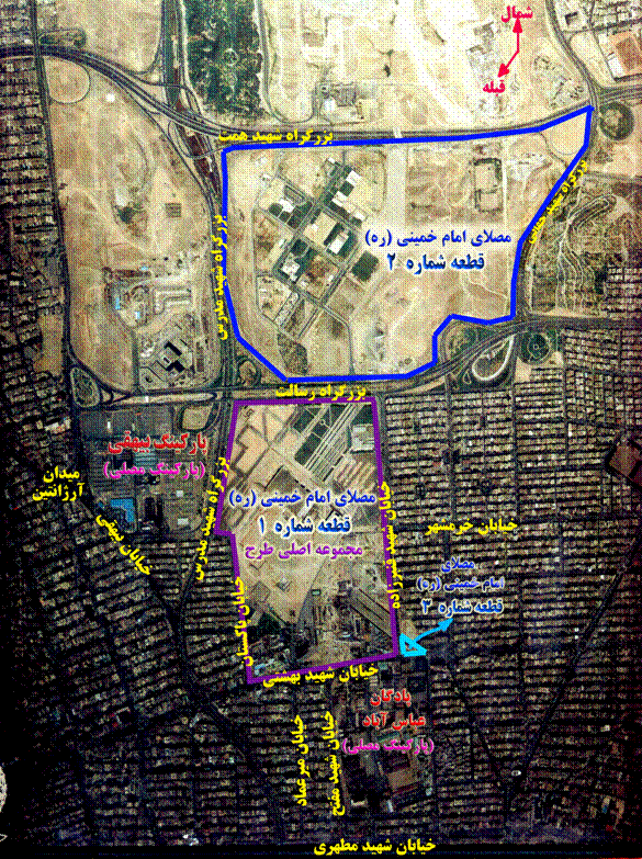 مصلای تهران