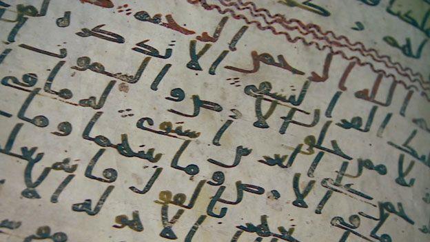 کشف-«قدیمی‌‌ترین»-نسخه-قرآن-در-دانشگاه-بیرمنگام-انگلیس
