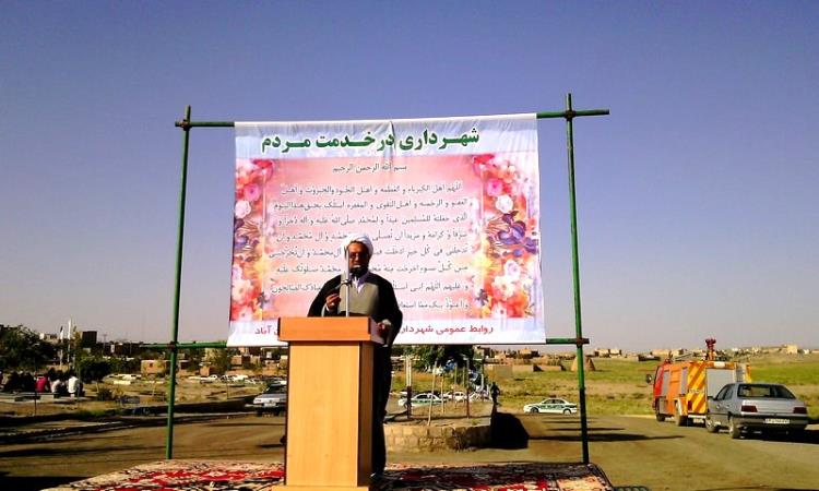 نماز عید فطر شهرستان خوشاب-سلطان آباد-امام جمعه
