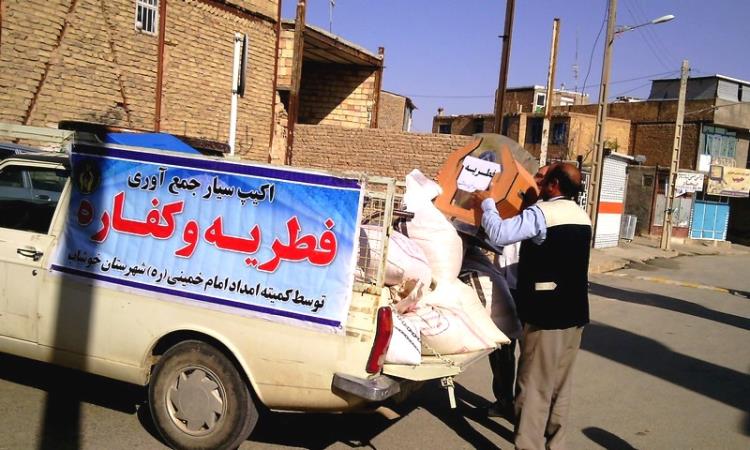 نماز عید فطر شهرستان خوشاب-سلطان آباد-زکات فطریه