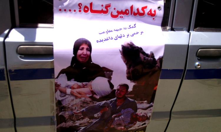 راهپیمایی روز قدس شهرستان خوشاب سلطان آباد