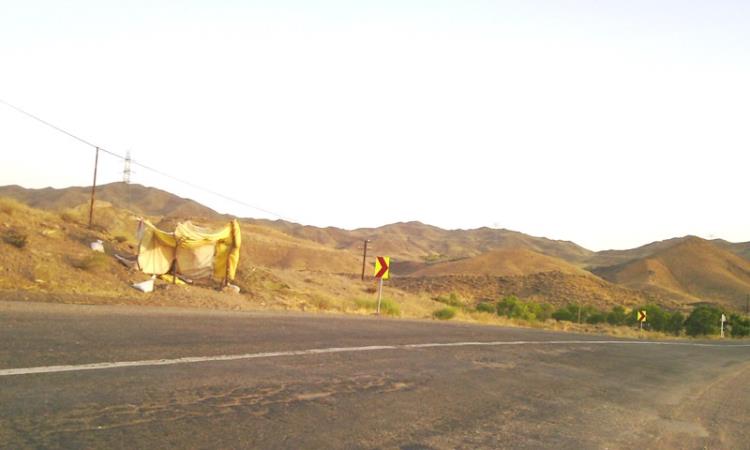 شهرستان خوشاب -سلطان آباد روستای علیک
