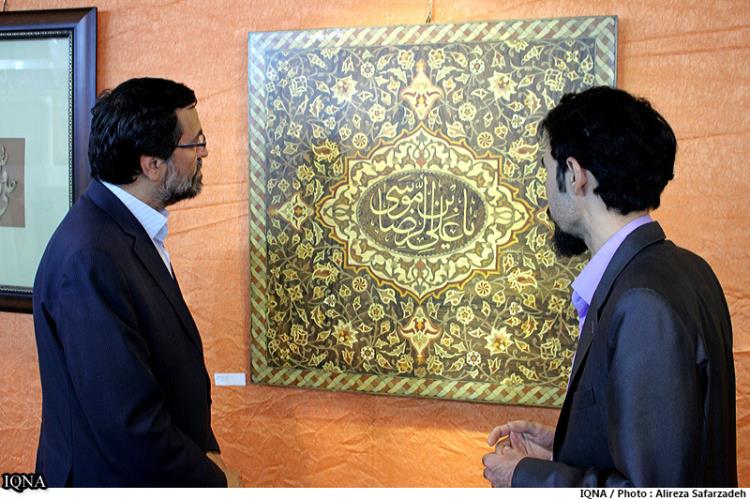 %d8%b1%d9%88%d9%86%d9%85%d8%a7%db%8c%db%8c-%d8%a7%d8%b2-%d8%af%d8%b1%d8%a8-%d9%85%d8%b5%d9%84%db%8c-%d8%ad%d8%b1%d9%85-%d8%a7%d9%85%d8%a7%d9%85-%d8%b9%d9%84%db%8c(%d8%b9)-%d8%af%d8%b1-%d9%86%d9%85%d8%a7%db%8c%d8%b4%da%af%d8%a7%d9%87-%d9%82%d8%b1%d8%a2%d9%86-%d9%85%d8%b4%d9%87%d8%af---%d8%b9%da%a9%d8%b3