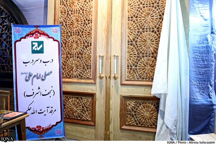 %d8%b1%d9%88%d9%86%d9%85%d8%a7%db%8c%db%8c-%d8%a7%d8%b2-%d8%af%d8%b1%d8%a8-%d9%85%d8%b5%d9%84%db%8c-%d8%ad%d8%b1%d9%85-%d8%a7%d9%85%d8%a7%d9%85-%d8%b9%d9%84%db%8c(%d8%b9)-%d8%af%d8%b1-%d9%86%d9%85%d8%a7%db%8c%d8%b4%da%af%d8%a7%d9%87-%d9%82%d8%b1%d8%a2%d9%86-%d9%85%d8%b4%d9%87%d8%af---%d8%b9%da%a9%d8%b3