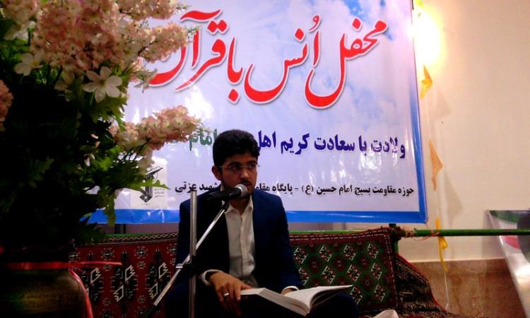 شهرستان خوشاب -محفل انس با قرآن -میلاد کریم اهل بیت امام حسن مجتبی ع -تیر ماه 1394
