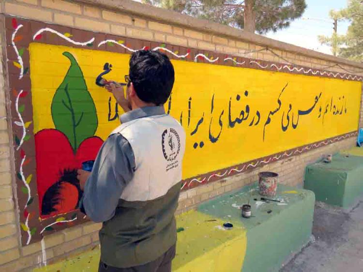 اردوی طرح هجرت بسیج تربت جام