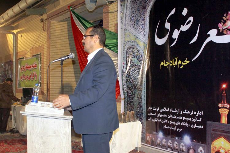 شب شعر رضوی در تربت جام