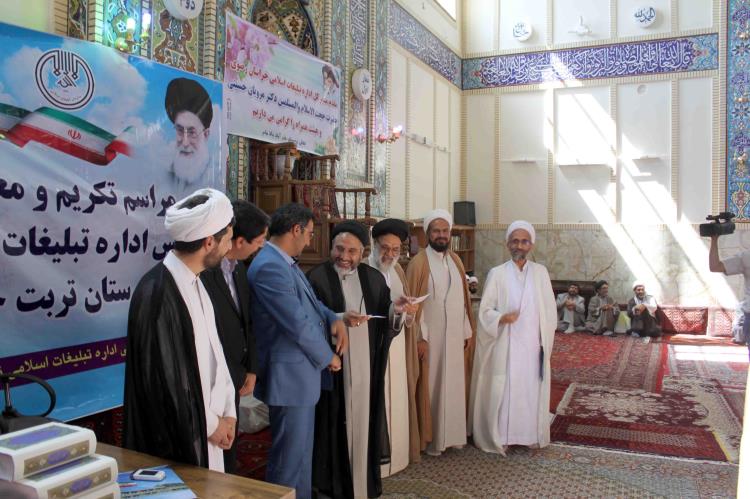 معارفه رئیس اداره تبلیغات اسلامی تربت جام