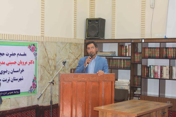 معارفه رئیس اداره تبلیغات اسلامی تربت جام
