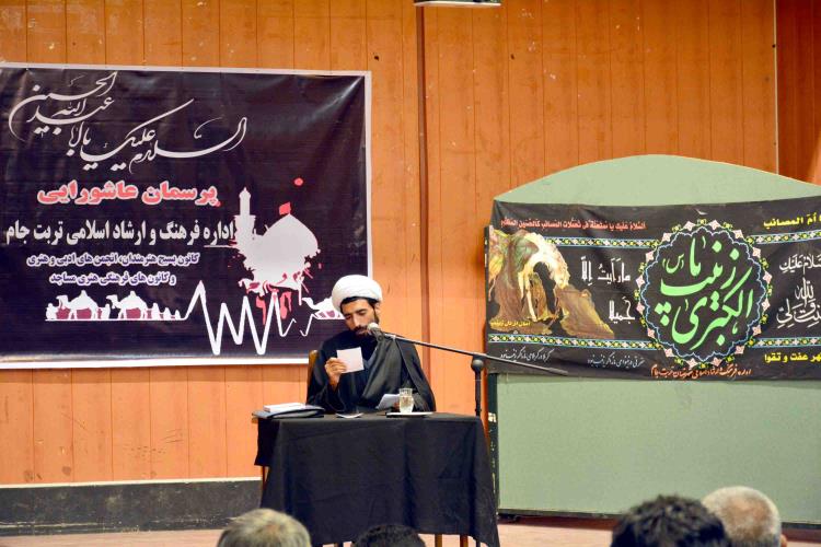 پرسمان عاشورایی هنرمندان تربت جام