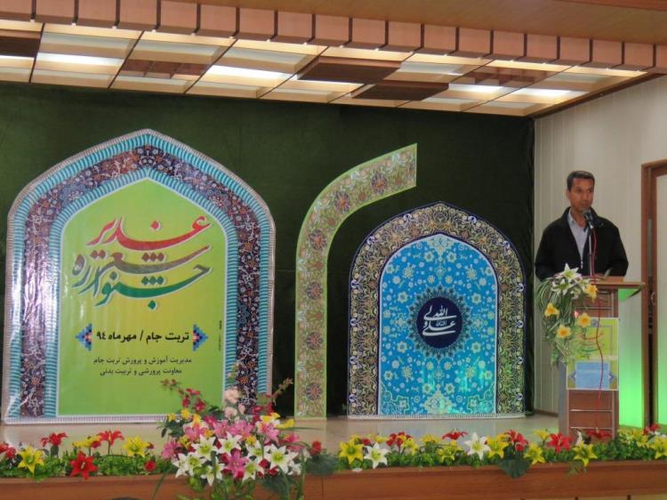 شب شعر غدیر تربت جام