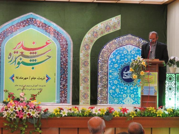 شب شعر غدیر تربت جام