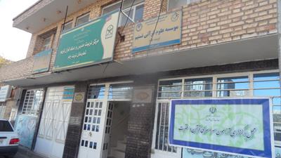 چهاردهمین آزمون قرآن و عترت در تربت جام 
