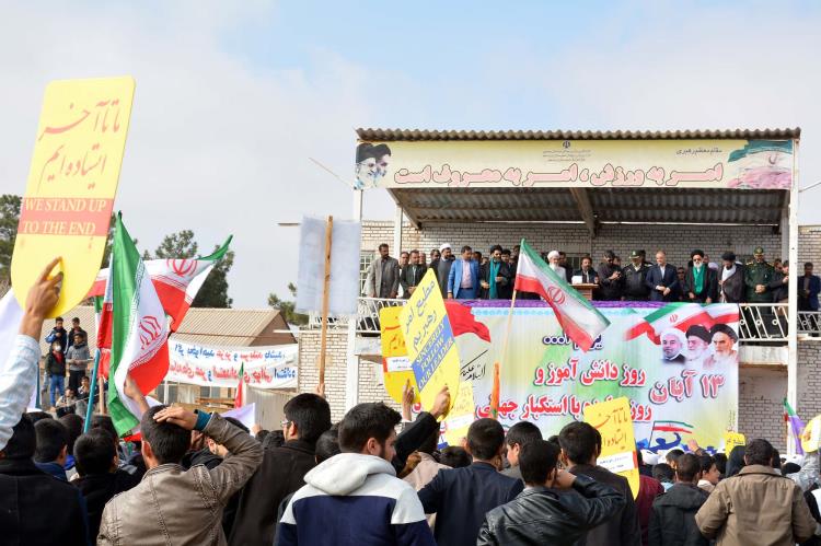 راهپیمایی 13 آبان تربت جام