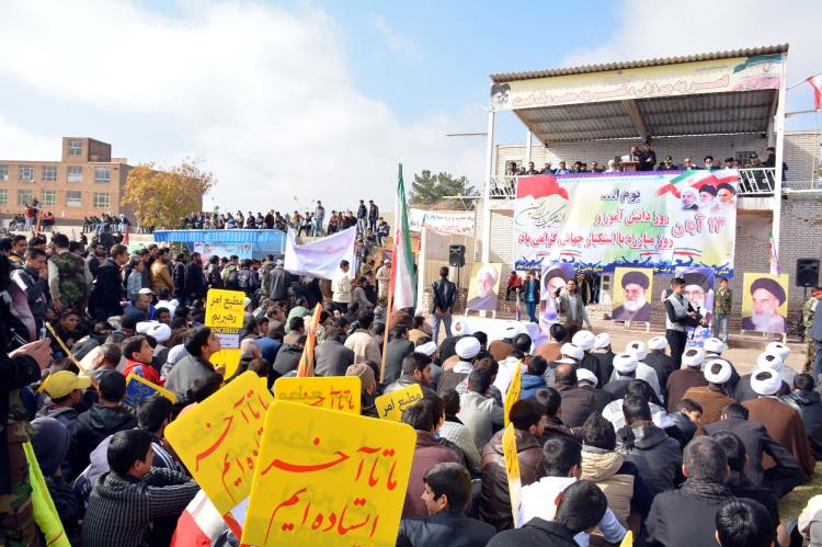 راهپیمایی 13 آبان تربت جام