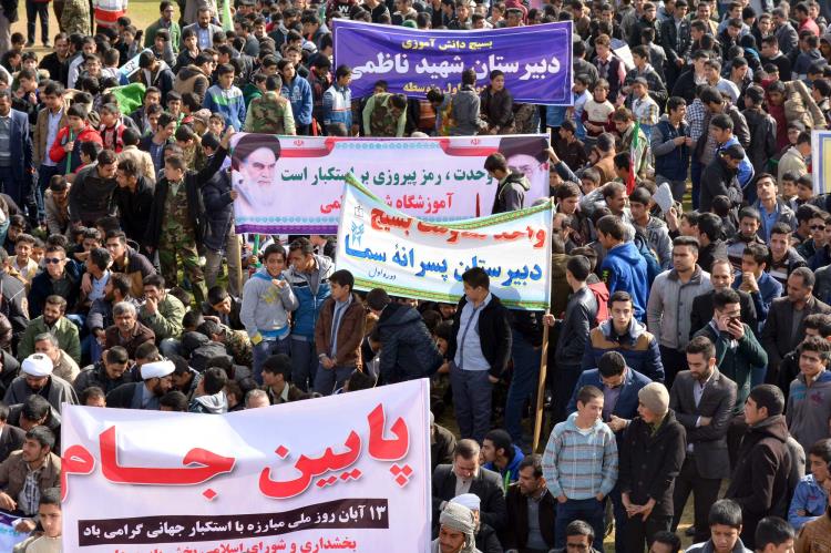 راهپیمایی 13 آبان تربت جام