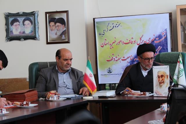 %d9%86%d8%b4%d8%b3%d8%aa-%d8%ae%d8%a8%d8%b1%db%8c-%d9%85%d8%af%db%8c%d8%b1%da%a9%d9%84-%d8%a7%d9%88%d9%82%d8%a7%d9%81-%da%a9%d9%87%da%af%db%8c%d9%84%d9%88%db%8c%d9%87-%d9%88-%d8%a8%d9%88%db%8c%d8%b1%d8%a7%d8%ad%d9%85%d8%af-%d8%a8%d9%87-%d9%85%d9%86%d8%a7%d8%b3%d8%a8%d8%aa-%d9%87%d9%81%d8%aa%d9%87-%d9%88%d9%82%d9%81-%d8%a8%d9%87-%d8%b1%d9%88%d8%a7%db%8c%d8%aa-%d8%aa%d8%b5%d9%88%db%8c%d8%b1