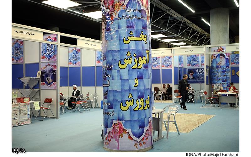 http://static.iqna.ir/1/gallery/201506/8587660556342388947722969032.jpg