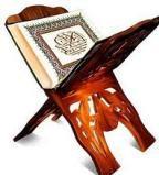 قرآن کریم