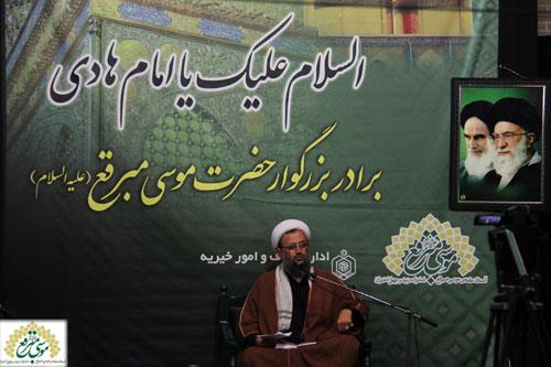 حجت‌الاسلام والمسلمین محسن فاطمیان