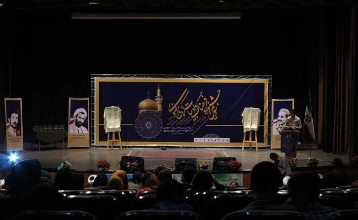 امام-رضا(ع)-حلقه-اتحاد-بین-فرق-و-مذاهب-اسلامی-است