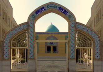 دانشکده اصول الدین