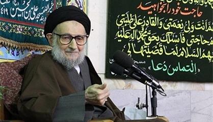 آیت الله سیدمحمد ضیاءآبادی