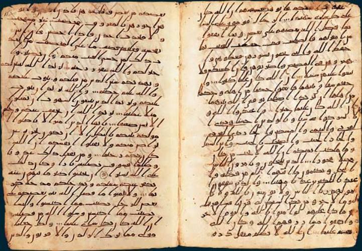 Images-of-Some-of-Oldest-Quran-Manuscripts