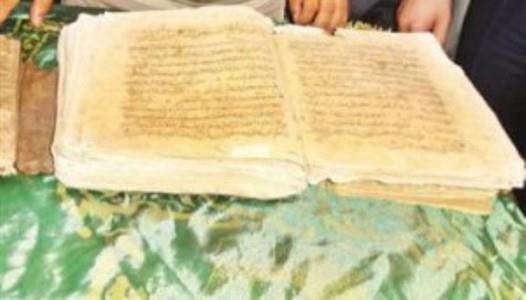 Images-of-Some-of-Oldest-Quran-Manuscripts
