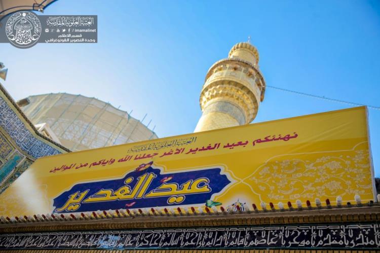 Kesiapan-Makam-Suci-Alawi-untuk-Menyambut-Jutaan-Peziarah-pada-Hari-Raya-Ghadir