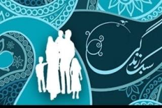سیاستهای فرهنگی و اجتماعی تسهیلگر سبک زندگی اسلامی باشد