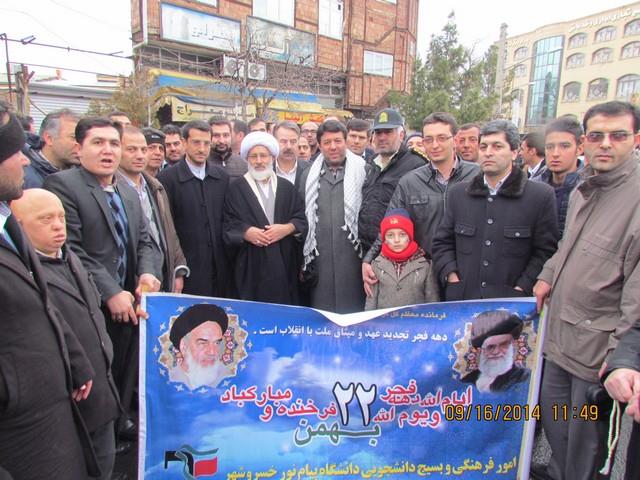 گزارش تصویری راهپیمایی یوم‌الله ۲۲ بهمن در خسروشاه